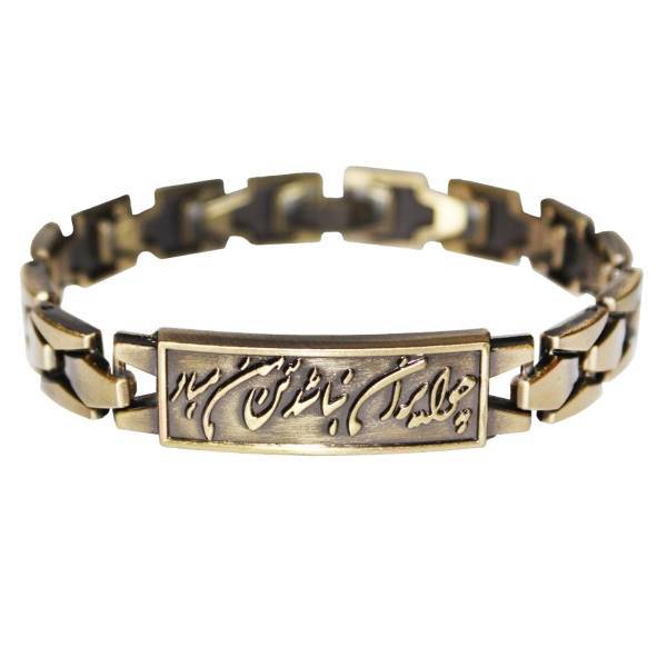 دستبند گالری پاپیلون مدل 05