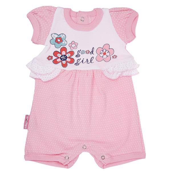 لباس سرهمی آدمک مدل 1858001P، Adamak 1858001P Patch Clothes
