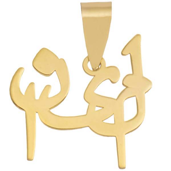 آویز گردنبند طلا 18 عیار ماهک مدل MN0190، Maahak MN0190 Gold Necklace Pendant