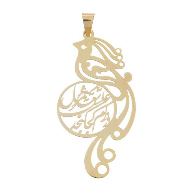 آویز گردنبند طلا 18 عیار زرمان مدل MM0745، Zarman MM0745 Gold Necklace Pendant Plaque