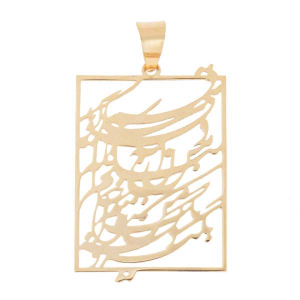 آویز گردنبند طلا 18 عیار زرمان مدل MM0742، Zarman MM0742 Gold Necklace Pendant Plaque