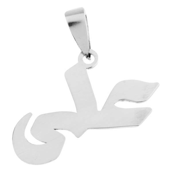 آویز گردنبند نقره مایا مدل MSN011، Maya MSN011 Silver Necklace Pendant