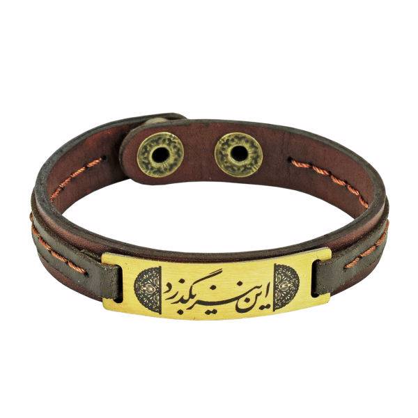 دستبند چرمی اچ آر دیزاین مدل BR34D1، Hr Design BR34D1 Leather Bracelet