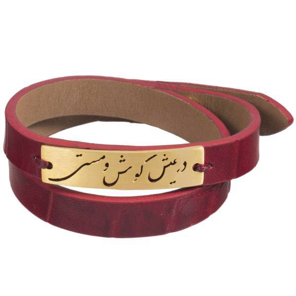 دستبند طلا 18 عیار تاج درسا مدل 204، Taj Dorsa 204 Gold Bracelet