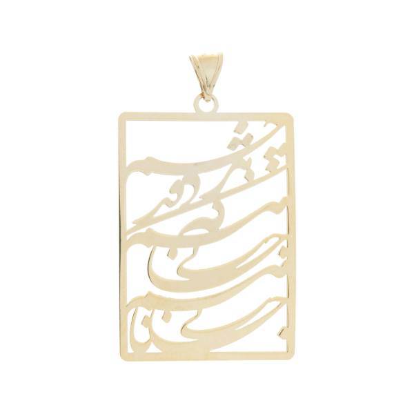 آویز گردنبند طلا 18 عیار رزا مدل N146، Rosa N146 Gold Necklace Pendant Plaque