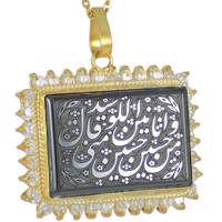 گردنبند تاج گوهر مدل حدید TG522