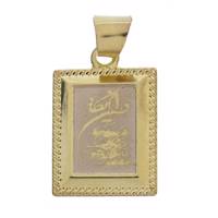 آویز گردنبند طلا 18 عیار رزا مدل N160 Rosa N160 Gold Necklace Pendant Plaque