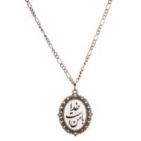 گردنبند میو مدل N133J Mio N133J Necklace