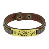 دستبند چرمی اچ آر دیزاین مدل BR34D2 Hr Design BR34D2 Leather Bracelet