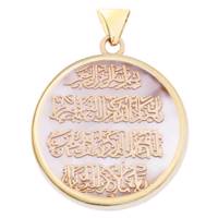 آویز گردنبند طلا 18 عیار مرجان مدل 0126 Marjan 0126 Gold Necklace Pendant Plaque