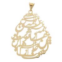 آویز گردنبند طلا 18 عیار رزا مدل N147 Rosa N147 Gold Necklace Pendant Plaque