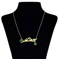 آویز گردنبند طلا 18 عیار شانا مدل N-SG79 Shana N-SG79 Gold Necklace Pendant Plaque