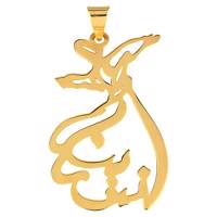 آویز گردنبند طلا 18 عیار ماهک مدل MN0214 Maahak MN0214 Gold Necklace Pendant Plaque