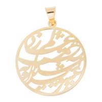 آویز گردنبند طلا 18 عیار زرمان مدل MM0751 Zarman MM0751 Gold Necklace Pendant Plaque