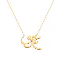 گردنبند طلا 18 عیار پرسته مدل 1245N Parasteh 1245N Gold Necklace