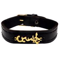 دستبند شهر شیک طرح یا حسین ع مدل D218 - Shahr Shik D218 Ya Hossein A Bracelet