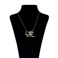 گردنبند طلا 18 عیار پرسته مدل 614040 Parasteh 614040 Gold Necklace