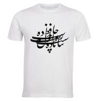 تیشرت آستین کوتاه الینور مدل ELTS09 - Elinor ELTS09 Short-Sleeve T-shirt