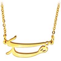 گردنبند شهر شیک طرح اسم مهدی مدل G153 Shahr Shik Mahdi G153 Necklace