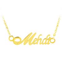 گردنبند شهر شیک طرح مهدی مدل G161 Shahr Shik Mehdi G161 Necklace