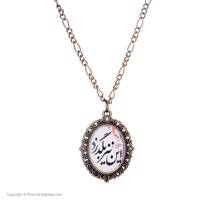 گردنبند میو مدل N133Q Mio N133Q Necklace