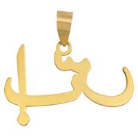 آویز گردنبند طلا 18 عیار ماهک مدل MN0149 Maahak MN0149 Gold Necklace Pendant