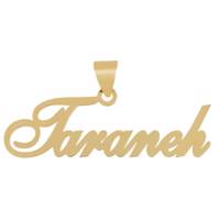 آویز گردنبند طلا 18 عیار ماهک مدل MN0233 Maahak MN0233 Gold Necklace Pendant Plaque