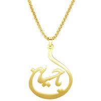 گردنبند شهر شیک طرح یا حسین مدل G142 Shahr Shik Ya Hossein G142 Necklace