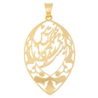 آویز گردنبند طلا 18 عیار زرمان مدل MM0744 Zarman MM0744 Gold Necklace Pendant Plaque