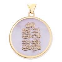 آویز گردنبند طلا 18 عیار مرجان مدل 0125 Marjan 0125 Gold Necklace Pendant Plaque