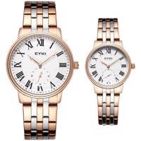 ساعت ست مردانه و زنانه ایکی مدل E2051M و E2051L EYKI E2051M And E2051L Watch Set