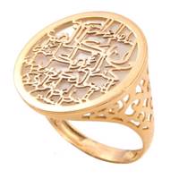 انگشتر طلا 18 عیار سپیده گالری SR0021 Sepideh Gallery SR0021 Gold Ring