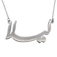 گردنبند شهر شیک طرح لیلا مدل G106-E - Shahr Shik Leyla G106-E Necklace