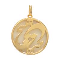 آویز گردنبند طلا 18 عیار سپیده گالری مدل SNP0005 Sepideh Gallery SNP0005 Gold Necklace Pendant