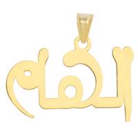 آویز گردنبند طلا 18 عیار ماهک مدل MN0137 Maahak MN0137 Gold Necklace Pendant