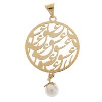 آویز گردنبند طلا 18 عیار رزا مدل N149 Rosa N149 Gold Necklace Pendant Plaque