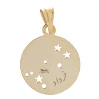 آویز گردنبند طلا 18 عیار ماهک مدل MM0716 Maahak MM0716 Gold Necklace Pendant