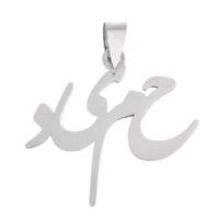 آویز گردنبند نقره مایا مدل MSN009 Maya MSN009 Silver Necklace Pendant