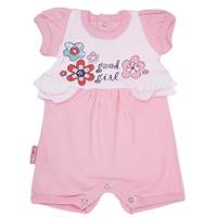 لباس سرهمی آدمک مدل 1858001P Adamak 1858001P Patch Clothes