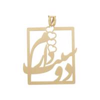 آویز گردنبند طلا 18 عیار رزا مدل N136 Rosa N136 Gold Necklace Pendant Plaque