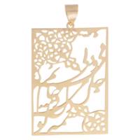 آویز گردنبند طلا 18 عیار زرمان مدل MM0759 Zarman MM0759 Gold Necklace Pendant Plaque