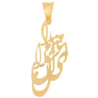 آویز گردنبند طلا 18 عیار زرمان مدل MM0752 Zarman MM0752 Gold Necklace Pendant Plaque