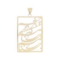 آویز گردنبند طلا 18 عیار رزا مدل N146 Rosa N146 Gold Necklace Pendant Plaque